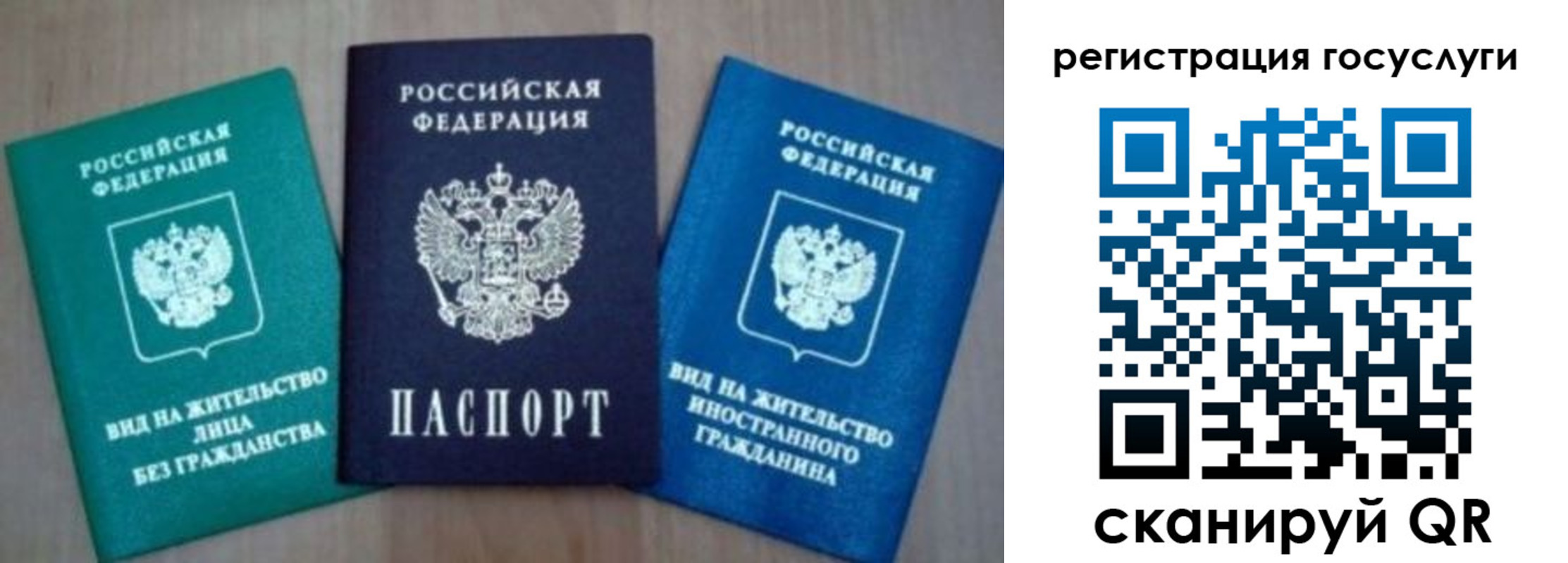 найти адрес прописки в Клине