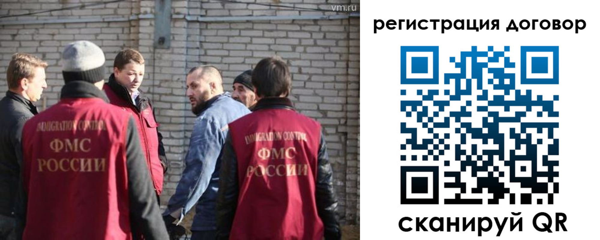 прописка для военкомата в Клине